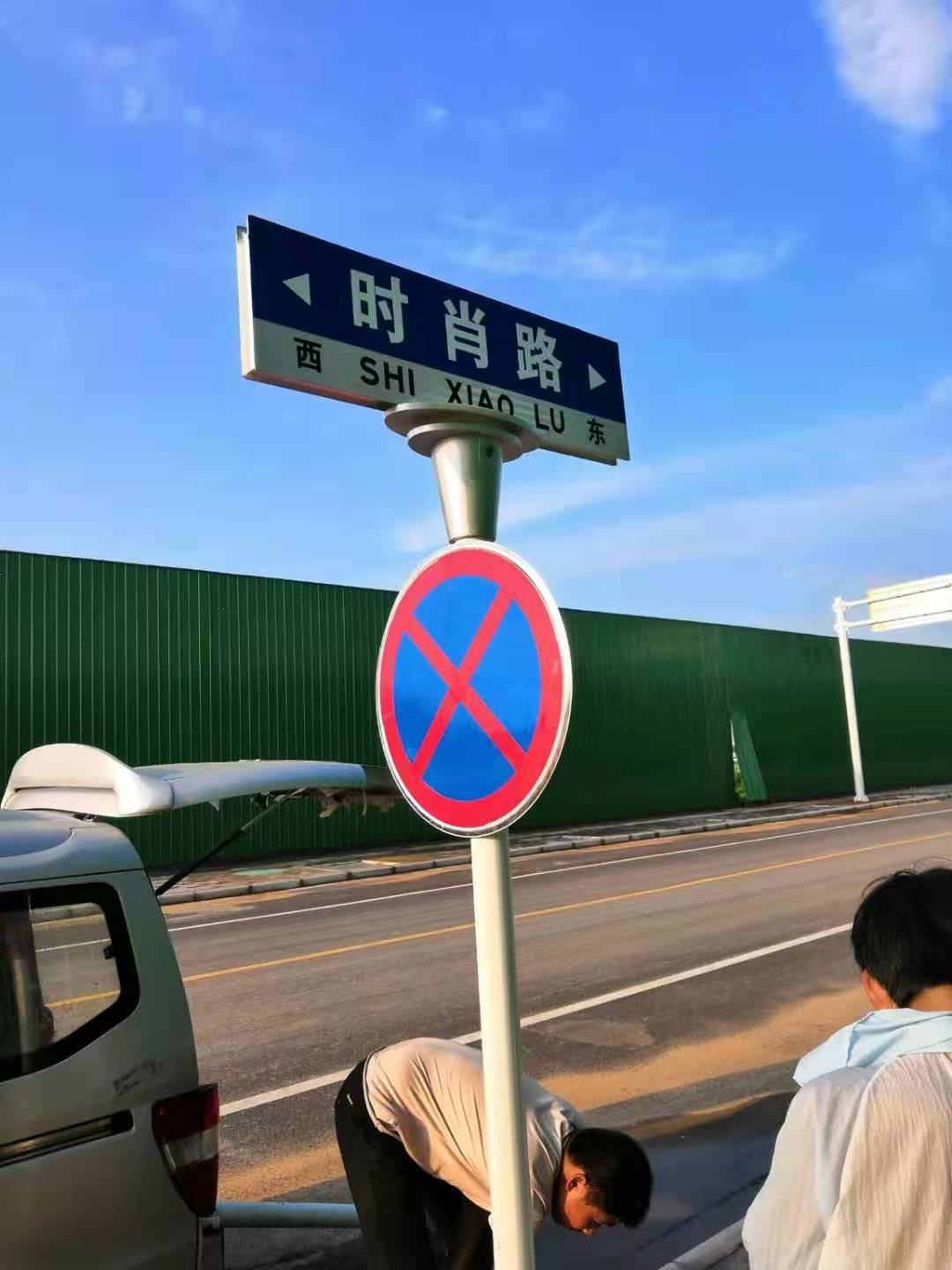 標志桿