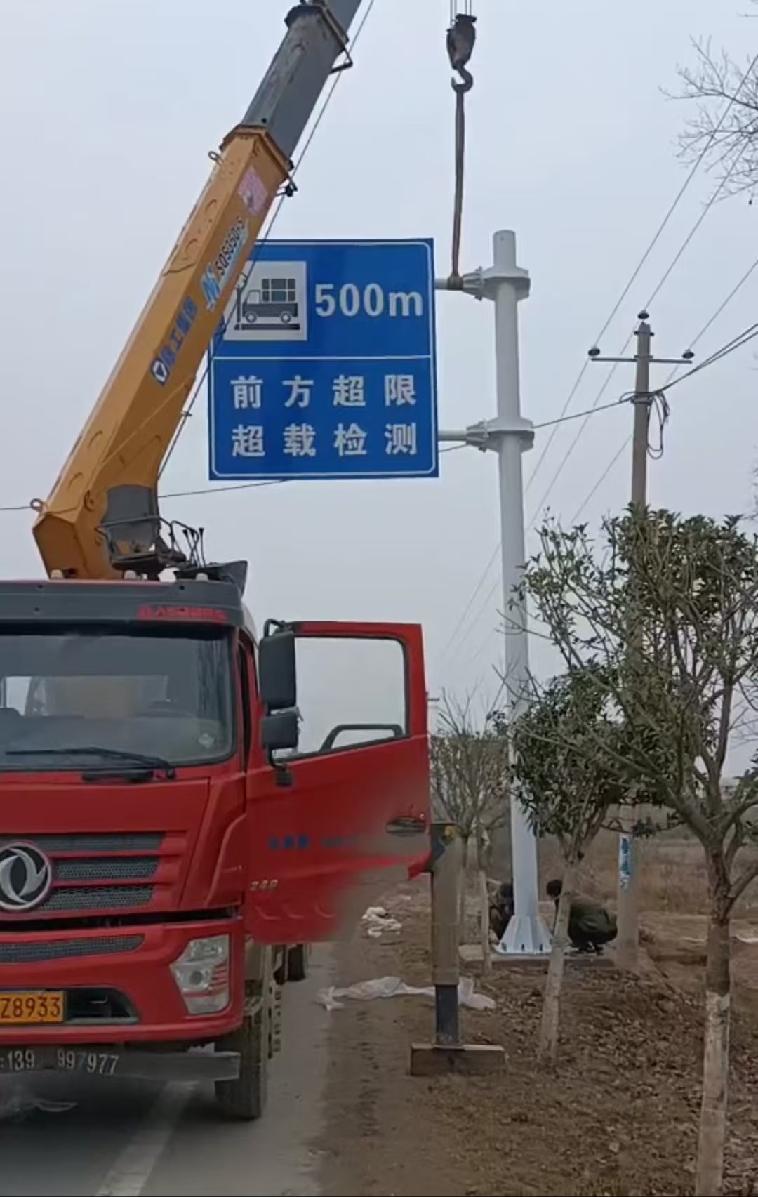 標志桿