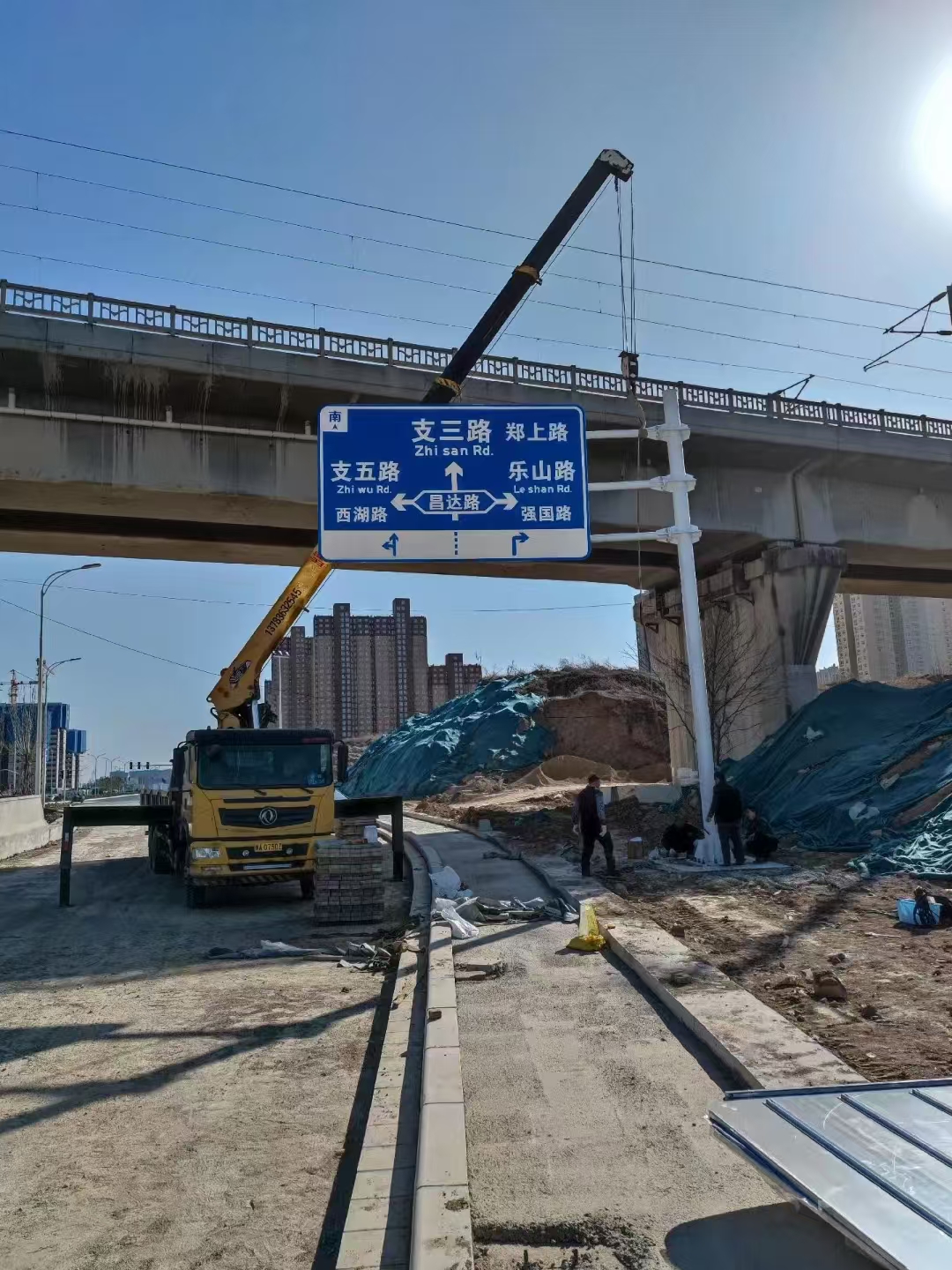 標志桿